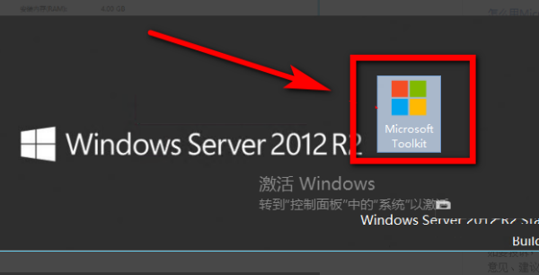 windows server 2012R2 一键激活密匙(图1)