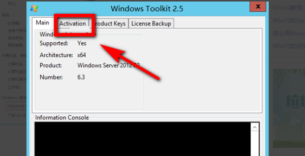 windows server 2012R2 一键激活密匙(图3)