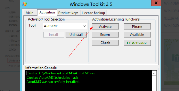 windows server 2012R2 一键激活密匙(图6)