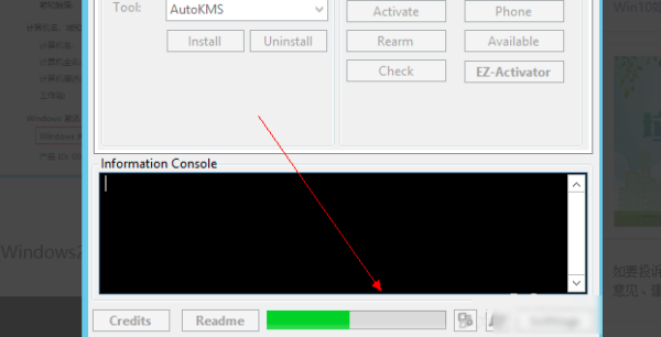 windows server 2012R2 一键激活密匙(图7)